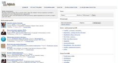 Desktop Screenshot of blogmasters.ru