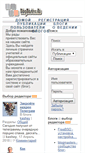 Mobile Screenshot of blogmasters.ru